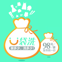 網(wǎng)上干洗店